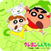 Crayon Shin Chan