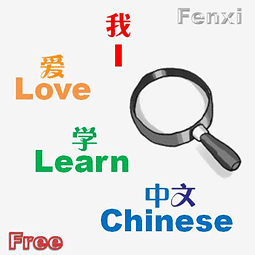 Fenxi Learn Chinese