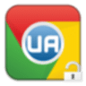 Chrome UA转换器 解锁器