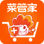 菜管家