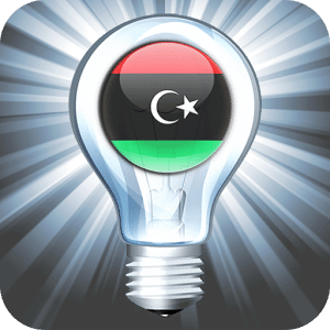 Libya Flashlight