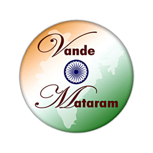 Vande Mataram