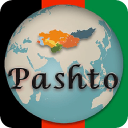 Pashto Alphabet