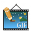 GIF制作应用