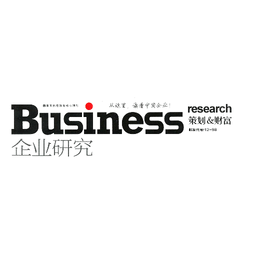 企业研究·策划＆财富
