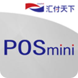 汇付POSmini