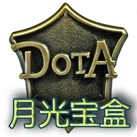 DOTA月光宝盒6.77b