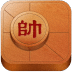 蓝牙中国象棋
