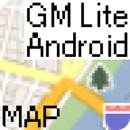 GM_Lite for Android 离线地图软件