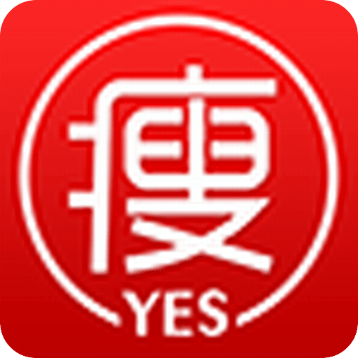 YES瘦
