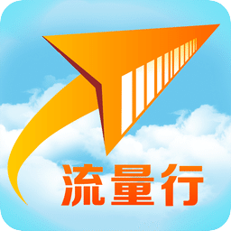 流量行