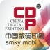 中国数码印刷行业门户