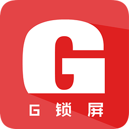 G锁屏