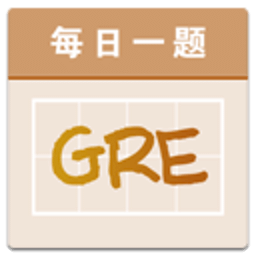 GRE每日一题