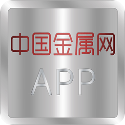 金属网app