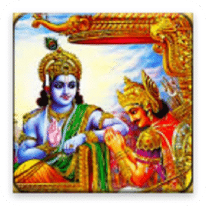 Srimad Bhagavad Gita