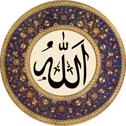 99 Name of Allah