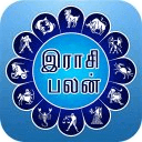 Tamil Astrology