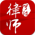 宁波律师