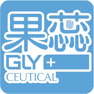 果蕊GLY : 妳的第一個專業高機能保養品