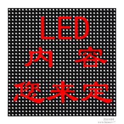 个性LED灯