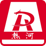 掌上热河