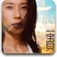 莫文蔚专辑《宝贝》