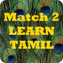 Match2Learn Tamil