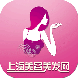 上海美容美发网