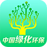 中国绿化环保平台
