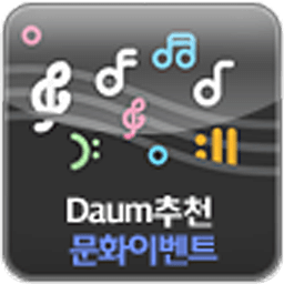 Daum CultureLounge