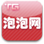 TG泡泡网