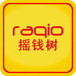 Raqio摇钱树