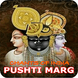 Mala chants pustimarg