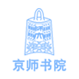 京师书院