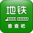 查地铁