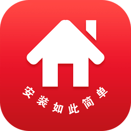 家居安装