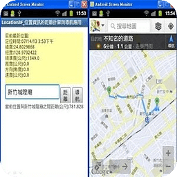 GoogleMap导航_元培