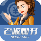 老板秘书