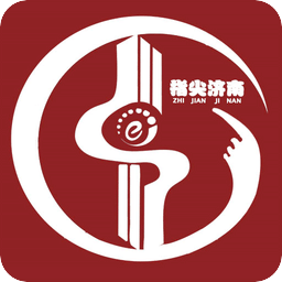 指尖济南