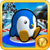 冰上企鹅 IcePenguin3D