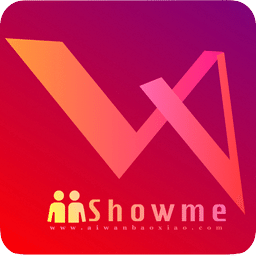 Showme-爆我