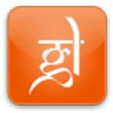 Gujaratilexicon Dictionary
