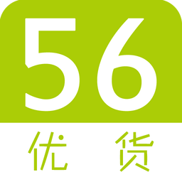 56优货