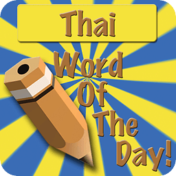 Thai Words