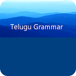 Telugu Grammar