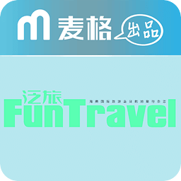 泛旅Fun Travel