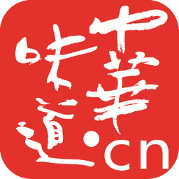 中华味道
