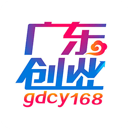 广东创业