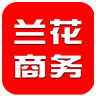 兰花大酒店